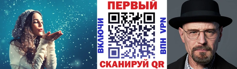 где найти   Шелехов  Амфетамин Premium 