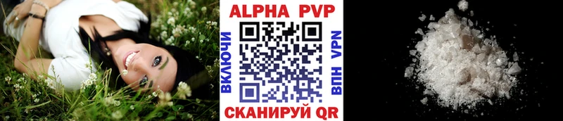 APVP крисы CK  МЕГА рабочий сайт  Шелехов 