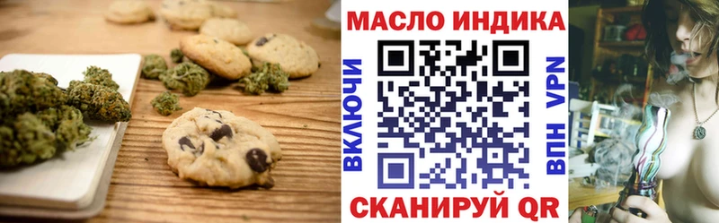 мориарти состав  Шелехов  Еда ТГК марихуана  как найти наркотики 