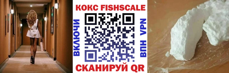 COCAIN 98%  Шелехов 