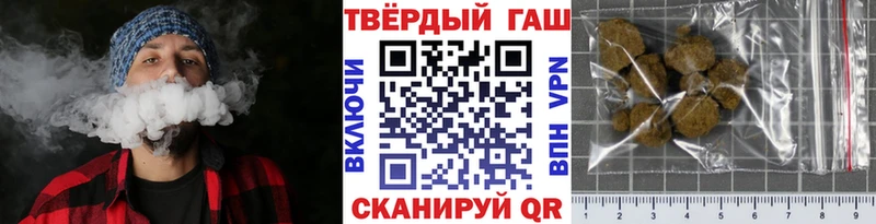 Гашиш убойный  нарко площадка Telegram  Шелехов 