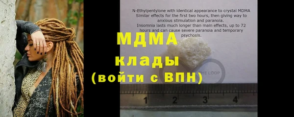 мет Вязьма