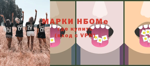 бошки Алексеевка