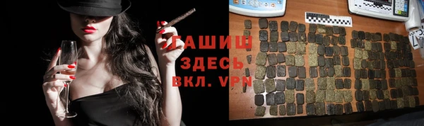 альфа пвп VHQ Алзамай
