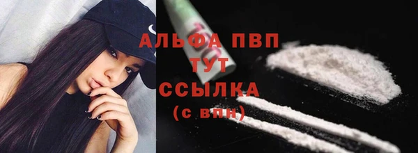 альфа пвп VHQ Алзамай