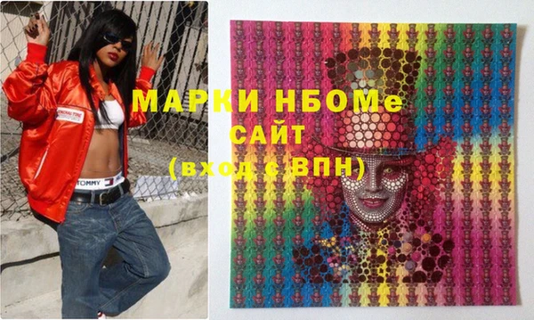 альфа пвп VHQ Алзамай