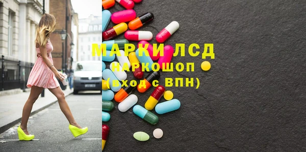 кокаин перу Алексин
