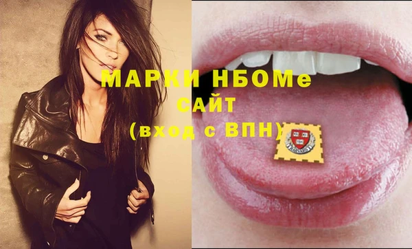 бошки Алексеевка