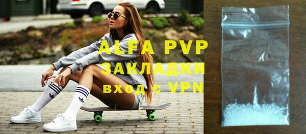 альфа пвп VHQ Алзамай