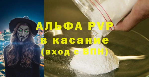 альфа пвп VHQ Алзамай