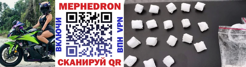 darknet состав  закладка  Шелехов  МЕФ mephedrone 