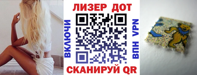 сколько стоит  Шелехов  Марки 25I-NBOMe 1,5мг 