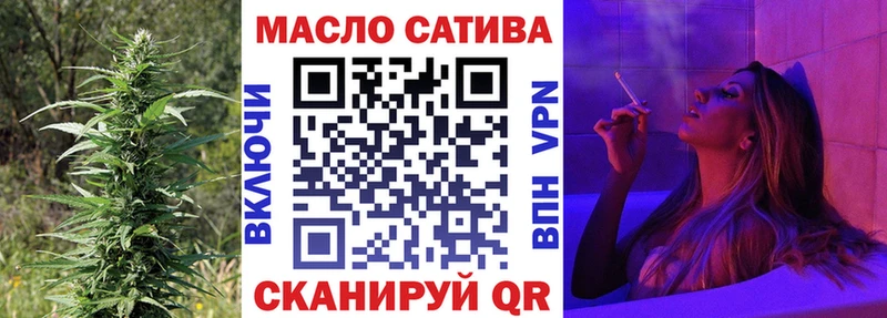 Дистиллят ТГК вейп с тгк  Шелехов 