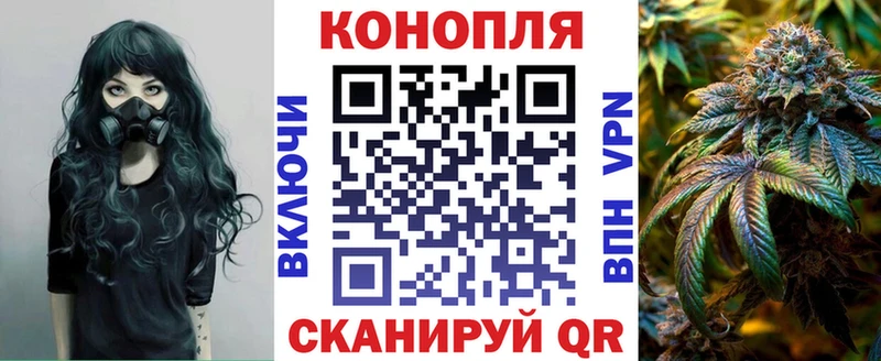 Каннабис MAZAR  даркнет сайт  Шелехов 